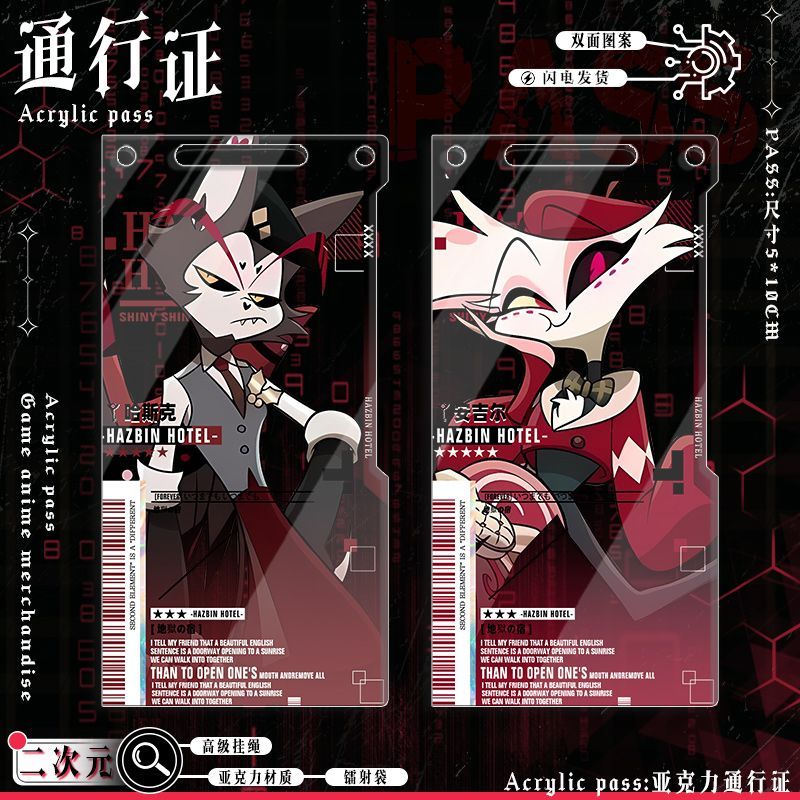 現🚕貨哈斯克阿拉斯托地獄客棧亞克力通行證掛件安吉爾路西法無料周邊谷