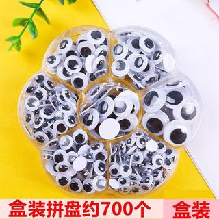 🔥臺灣出品🔥【免運優選】💡一件盒裝帶背膠活動眼睛貼DIY黑白眼珠貼片大眼睛貼紙手工材料