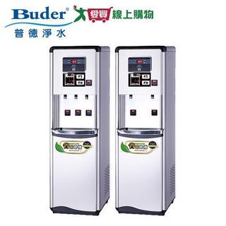 Buder普德 感應式三溫/雙溫 水塔熱交換型BD-5035/36 飲水機 全煮沸 不鏽鋼外殼【愛買】