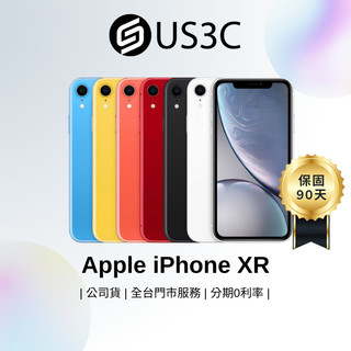 Apple iPhone XR FaceID 智慧型手機 蘋果手機 福利機 公務機 中古 二手手機 US3C