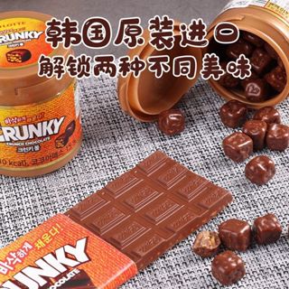 ✨新品特惠 韓國進口樂天黑巧克力豆脆米LOTTE黑巧可可脂零食代可可脂罐裝