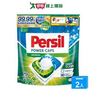 Persil寶瀅三合一洗衣膠囊補充包29顆【兩入組】【愛買】