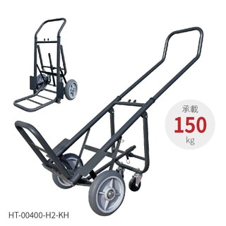 大船回港【高載重大輪款-推拉兩用鐵製推車】HT-00400-H2-KH 台灣製