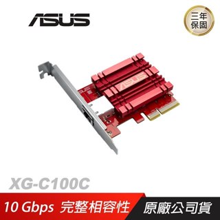 ASUS華碩 XG-C100C V2 有線網絡卡/10G Base-T PCIe/網絡卡/網路卡