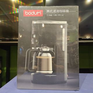 (保固30天)丹麥 Bodum 手沖感美式濾滴咖啡機1.5L 花灑噴頭 濾滴咖啡機 咖啡壺 咖啡機 中古全新寄賣專門店