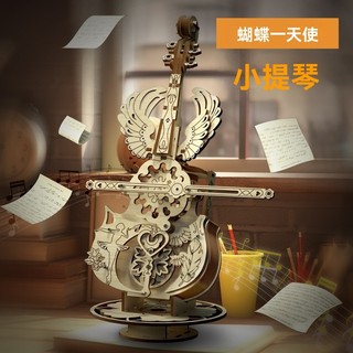 木質積木手工拼裝八音盒大提琴diy製作玩具生日禮物送女生音樂盒