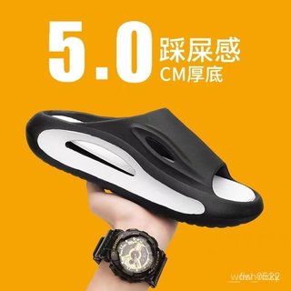 ✨川崎先生✨拖鞋男 高彈踩屎感厚底拖鞋男生 5 公分增高撞色運動涼拖 EVA 輕量防滑機能拖 外出沙灘居家兩用