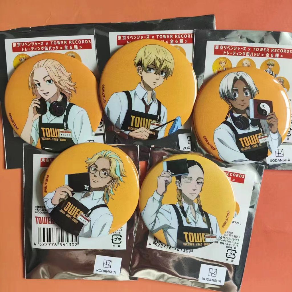 【現🧡貨】【潮玩店】東京復仇者黃塔吧唧Mikey鬆野千冬黑川伊佐那灰谷蘭灰谷龍膽