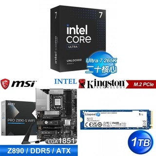 〈鈔省價〉Core U7 265K+微星 Z890-S 主機板+金士頓 NV3 1TB