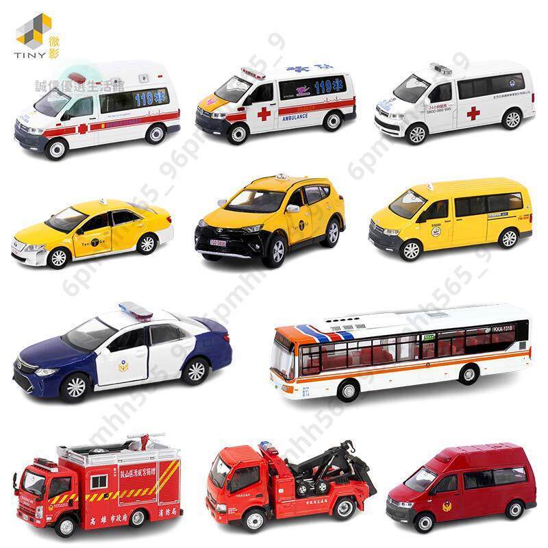 tiny 台灣警車的價格推薦- 2026年9月| 比價比個夠BigGo