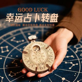 ✨店長優選✨立體拼圖玩具木質拼裝模型幸運數字轉盤創意手工DIY木質拼圖益智