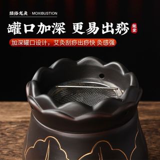 紅砭石火龍罐中醫專用艾灸罐蓮花口防燙溫灸儀美容院醫院刮痧器具