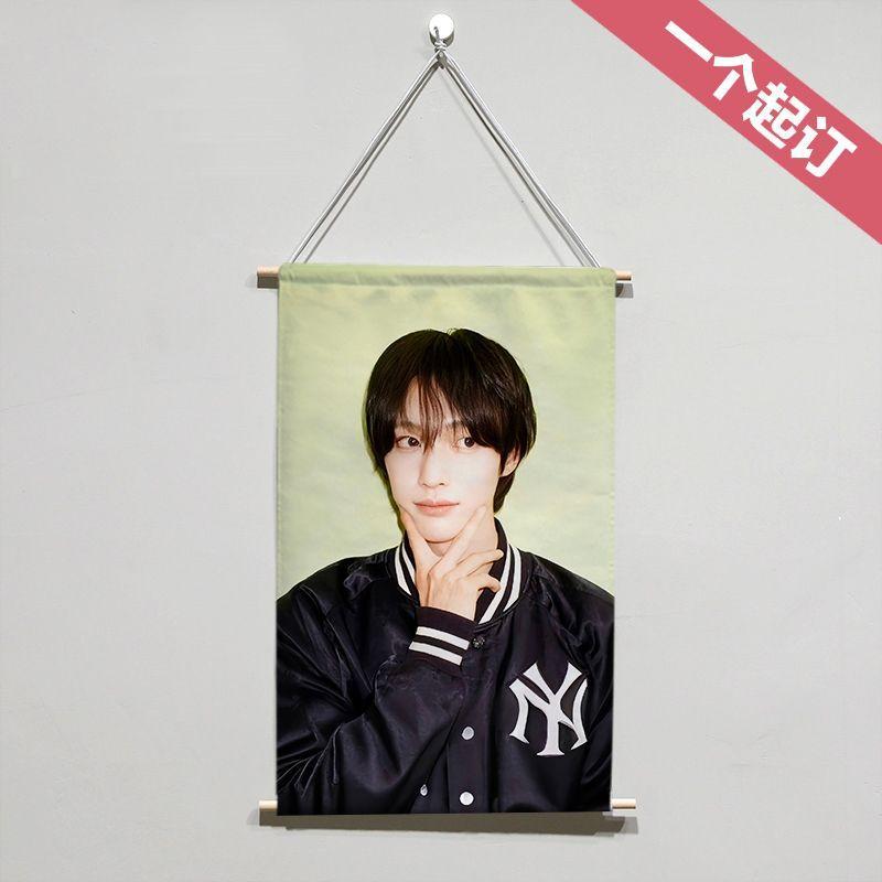 𝙍𝙄𝙄𝙕𝙀 𝙒𝙊𝙉𝘽𝙄𝙉 朴元彬 粉絲應援 掛飾 周邊 包包掛件朴元彬wonbin周邊同款布藝掛畫