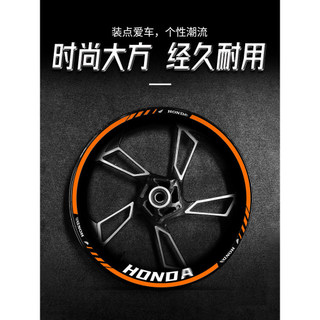 ⭐台灣出貨⭐ 輪轂貼 適用本田系列CB/CBR 400 650 17吋輪圈貼紙 個性輪圈貼 裝飾
