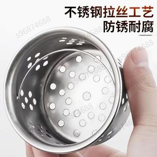 精挑優品⚡過濾提籃過漏網水鬥廚房水槽提籠洗碗池下水器通用配件漏斗排水⚡