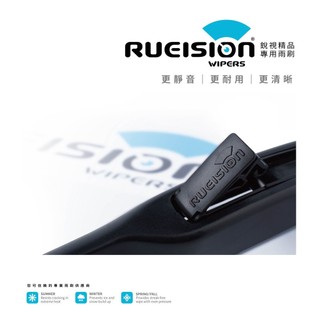 Rueision 銳視雨刷 HINO 11頓 3.5頓 大貨車 貨車 雨刷 HINO雨刷 專用 矽膠 雨刷 現貨 實體店