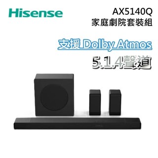 Hisense 海信 AX5140Q 家庭劇院套裝組