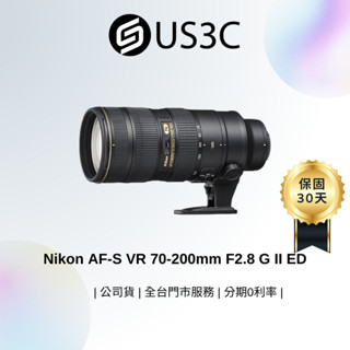尼康 Nikon AF-S VR 70-200mm F2.8 G II ED 3.5級防震 恆定光圈 遠攝變焦鏡頭