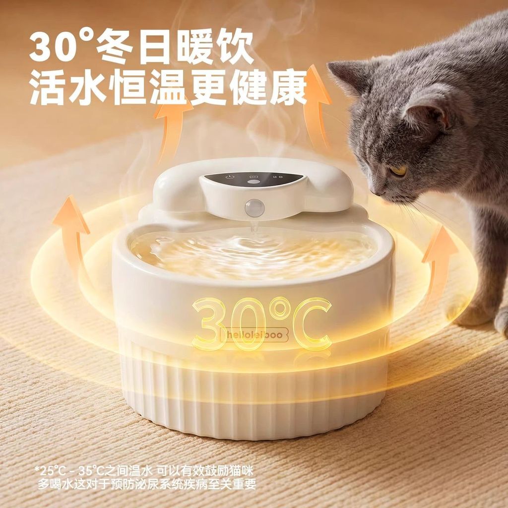 台灣出貨臺灣出貨恆溫貓咪飲水機自流動循環喝喂水器無線不插電不溼嘴大容量寵物狗