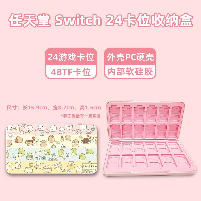 【新店特惠】任天堂switch2卡帶盒 26卡位卡盒 OLED卡盒卡帶收納盒 新款卡帶盒