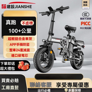 【臺灣保固】🔥免駕照免掛牌🔥電動摺疊車 鋁合金 電動車 小型超輕便攜 自行滑板車 電輔車 電動車 代駕車 助力腳踏車