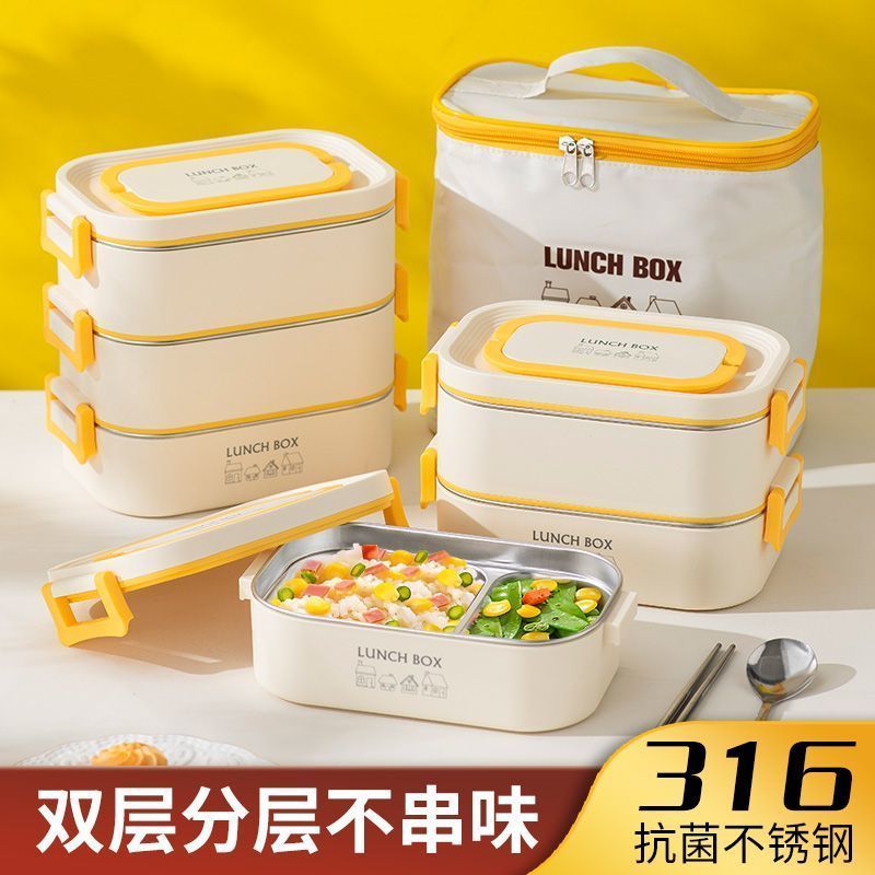 好物上新  316多層飯盒上班族保溫飯盒學生上班族專用便當盒餐盒微波爐加熱