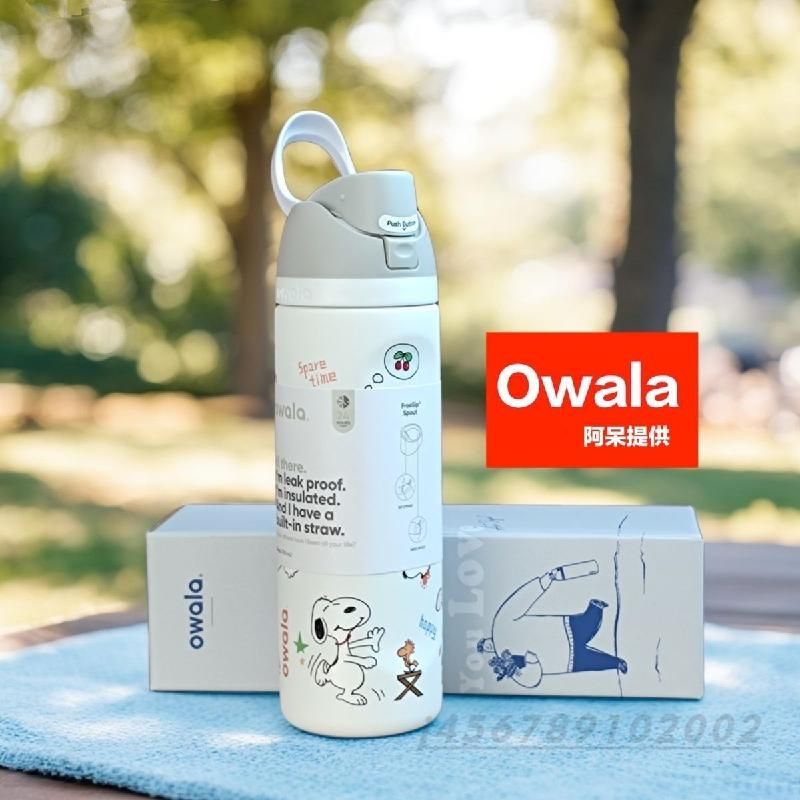 【店家嚴選】卡通圖案 owala 新款 owala freesip 水杯 真空 不鏽鋼 保溫 手提 吸管 雙飲杯 壺 o