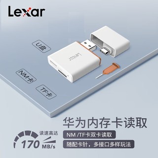 記憶卡 記憶卡 128g Lexar雷克沙512G NCARD (NM存儲卡 NM卡) 華為授權華為手機內存卡