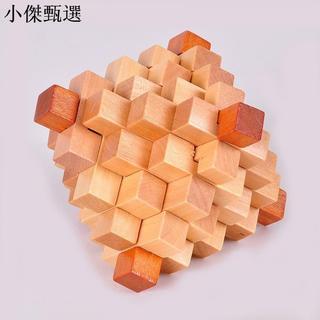 燒腦puzzle 超難大菠蘿紅木孔明鎖益智拆裝成人兒童智力解鎖木質魯班鎖正方體魯班鎖 燒腦 十級 高智商