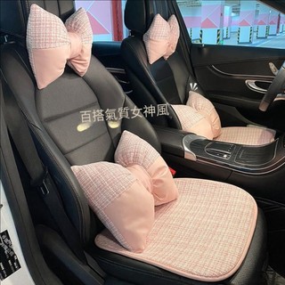 💥下殺💥小香風 車載座椅 車用椅套 汽車椅套 車用坐墊 車用座墊 汽車座套 車用座椅套 四季座套