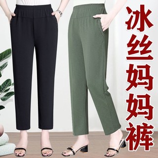 *中老年女褲媽媽褲寬鬆休閒九分褲中老年女褲媽媽褲寬鬆休閒九分褲高腰薄款直筒孕婦tj3 8.17新