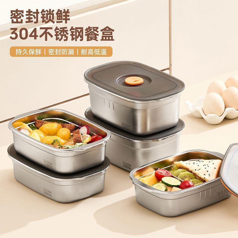 好物上新  食品級304不鏽鋼微波爐可加熱飯盒學生上班族便當盒帶飯餐盒帶蓋