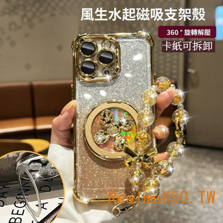 冰晶盾 風生水起 防摔殼Realme GT7 Realme C61 C51 Realme11X 真我Note50