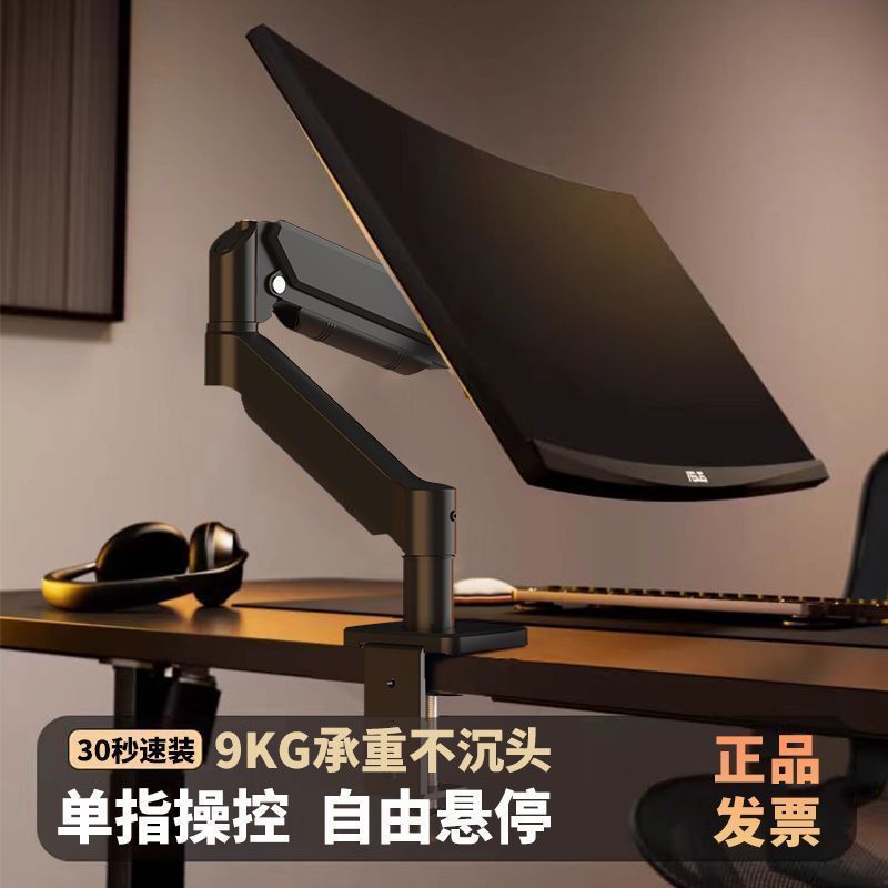 螢幕支架 氣壓式 雙螢幕支架 雙螢幕架 螢幕伸縮懸掛支架 電腦螢幕支架 螢幕萬向支架 電腦螢幕機械手臂架