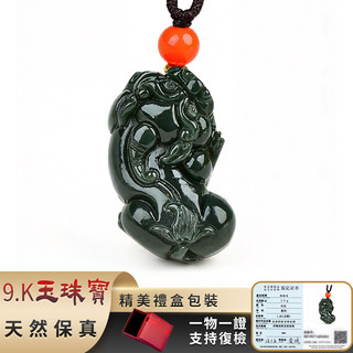 開光如意貔貅項鍊吊墜 天然新疆和田青玉項鍊 玉墜吊飾 吉祥如意轉運招財項鍊