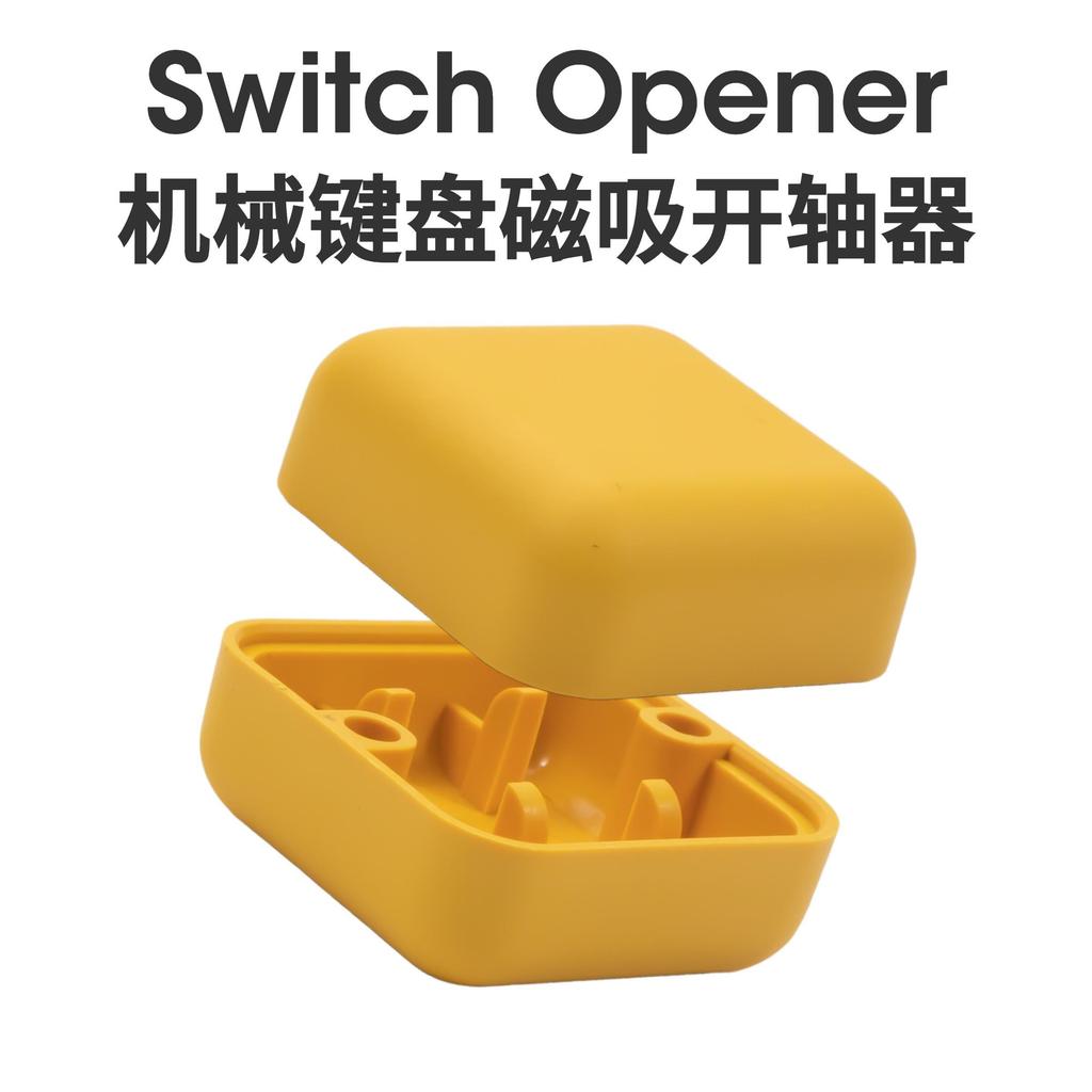 機械鍵盤磁吸開軸器PBT五面熱昇華可定製批發客製化TTC佳達隆KTT