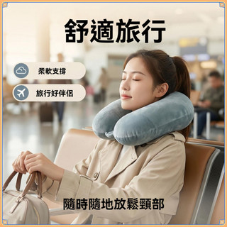 🦋台灣出貨🦋新款旅行枕頭 多功能填充旅行枕頭 飛機枕 衣服行李飛機柔軟毛絨便攜枕 廉航神器u型枕 護頸枕套 填充枕
