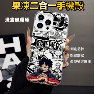 漫畫風航海王 OPPO A6S A5 A6 A3 PRO 5G A6X A5X A3X A9 2020 A60 手機殼