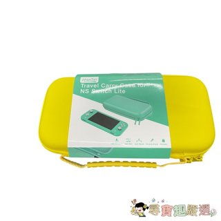 任天堂 NS遊戲收納包+套 HeysTop Travel Carry Case for NS Switch Lite現貨
