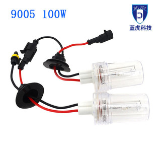 專供75W/100W/150W hid氙氣燈泡 大功率汽車燈泡H1 H4 H7車燈【動力世界】