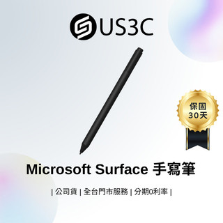 Microsoft 微軟Surface 手寫筆 黑色 EYU-00005 低延遲 防手掌誤觸 精準筆觸 二手品