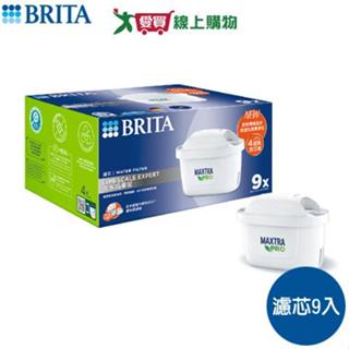 德國BRITA Mxpro濾芯 9入去水垢 除水垢 阻隔塵土 減少水中金屬 濾芯 濾心 濾水 過濾【愛買】