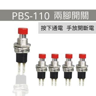 [環島科技] 2腳圓形 PBS-110 PBS-111小紅頭開關 紅頭電源開關 常開自復式 常閉自復式 小紅頭開關