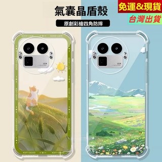 彩繪創意保護套 四角防摔氣囊殼 Realme真我 GT8 GT7T GT6 GT5 GT7 Pro 競速版 手機殼防泛黃