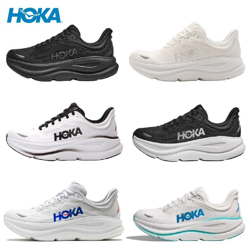 HOKA ONE ONE Bondi 9 透氣緩震 時尚百搭款 慢跑鞋 運動鞋 休閒鞋 男女款 厚底 緩震