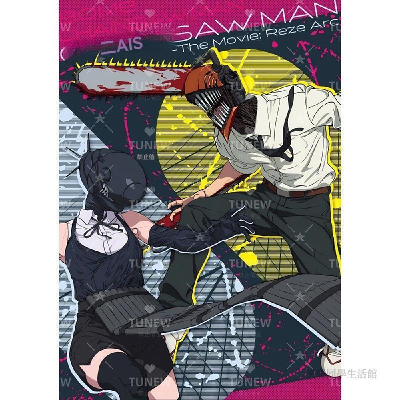 ✨鏈鋸人週邊 蕾潔海報 蕾塞周邊 蕾潔 海報 鏈鋸人 特典海報 電影版 電鋸人蕾塞篇劇場版動畫海報海報高顏值臥室宿舍室內