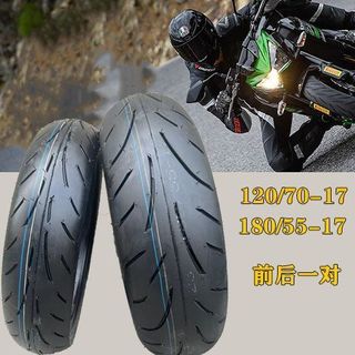 【今日特價🔥關注有禮】17寸半熱熔真空胎改裝加寬120/140/150/160/180/7017小忍者nk賽追