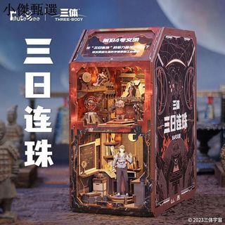 書立立體拼裝 書立CuteBee創意木質立體diy小屋拼裝之三日連珠手工拼裝書立書架擺飾 手工diy 拚裝書立 書立