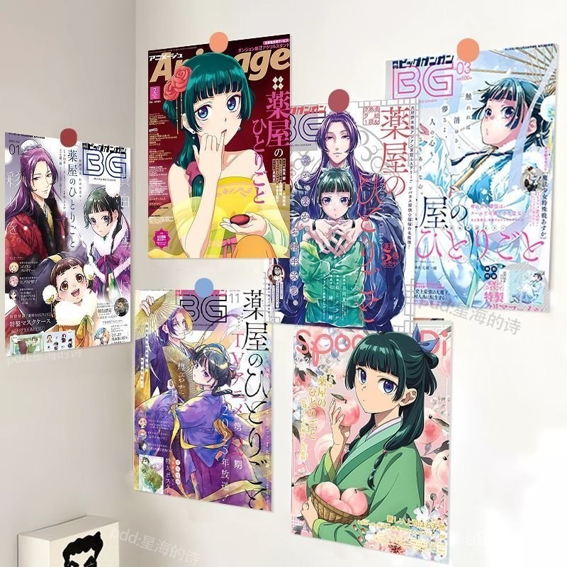🌸薬屋のひとりごと🌸藥師少女 藥師少女週邊 藥師少女的獨語 卡片 藥屋少女的呢喃海報貓貓天聞角川二次元臥室房間宿捨裝飾墻