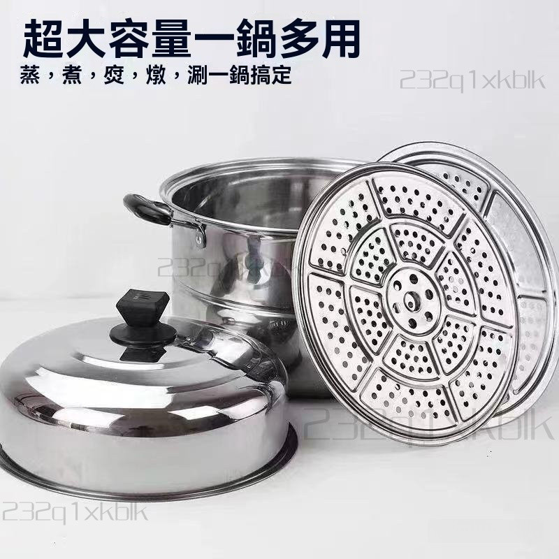【台灣出貨】316材質 特厚蒸鍋 蒸鍋 蒸籠 蒸煮鍋 電鍋蒸籠 不鏽鋼鍋 不銹鋼鍋大號二三層雙層加厚蒸饃蒸魚電磁爐煤